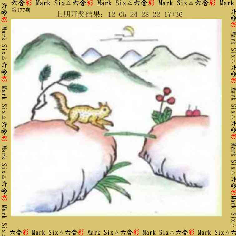 177期藏宝图[图]