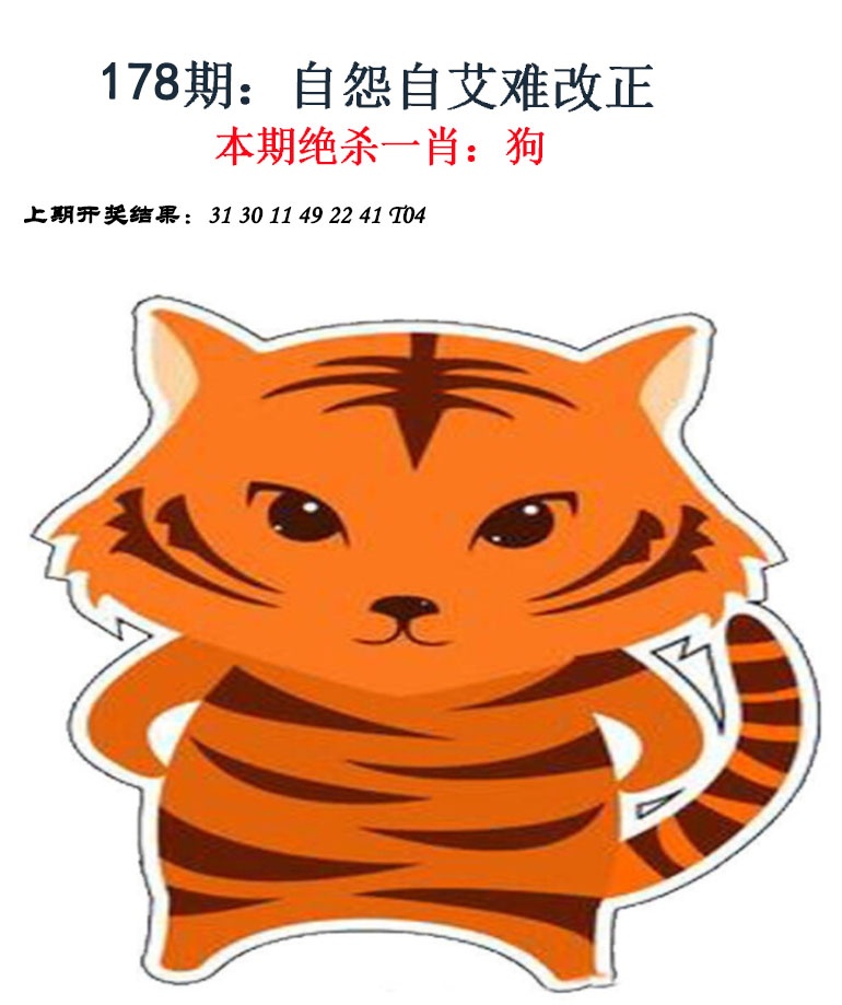 178期金钱豹自有真功夫[图]