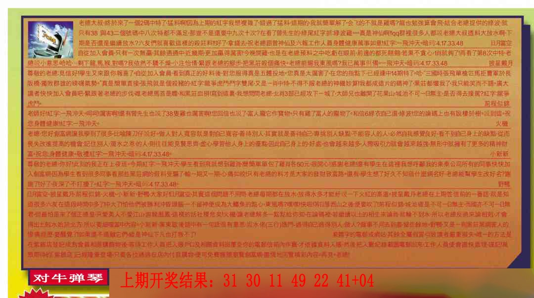 178期六合皇信箱[图]