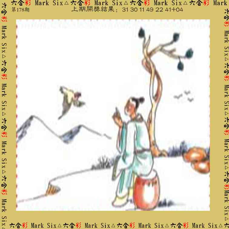 178期藏宝图[图]