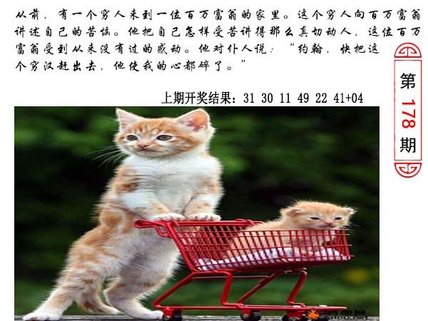 178期澳门生活幽默[图]