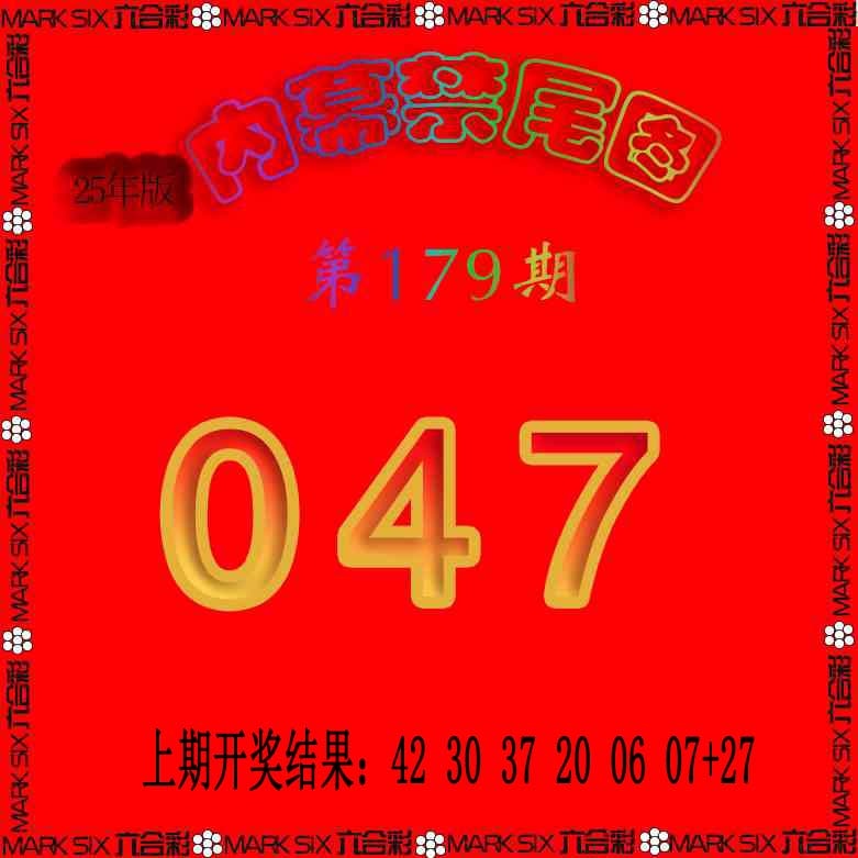 179期生财有道杀三尾[图]