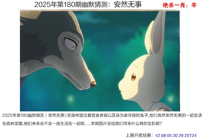 180期幽默猜测[图]