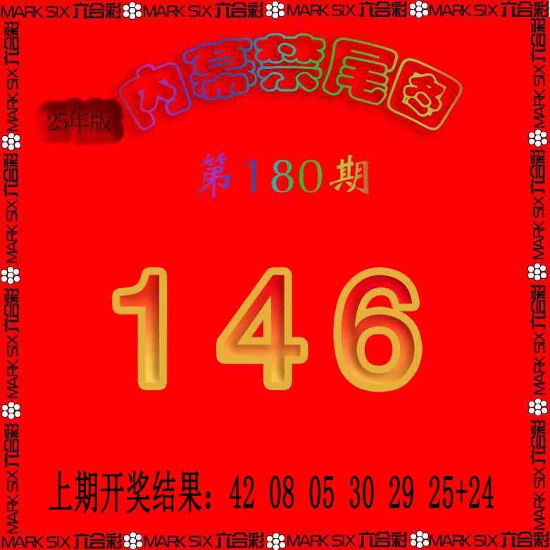 180期生财有道杀三尾[图]