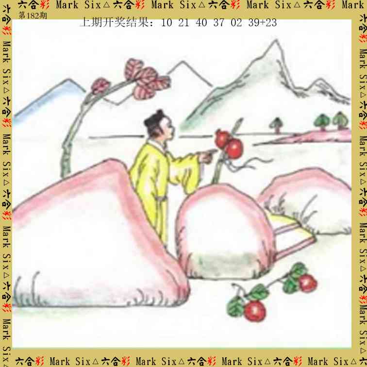 182期藏宝图[图]