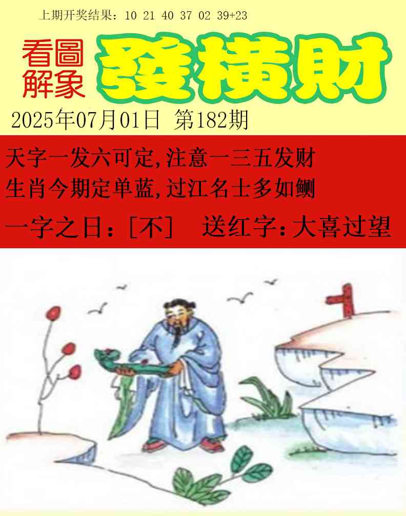 182期梦里寻码[图]