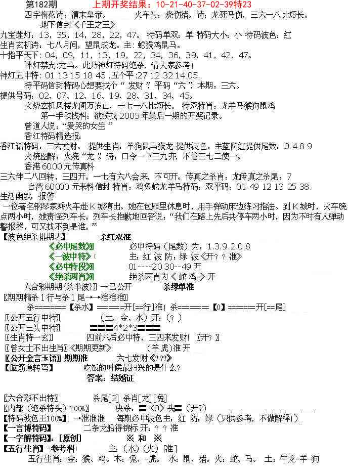 182期先锋总刚B[图]