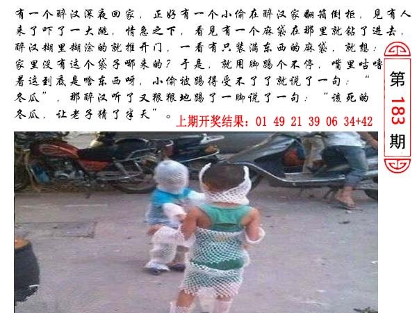 183期澳门生活幽默[图]