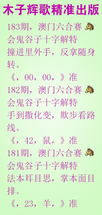 183期木子辉歌[图]