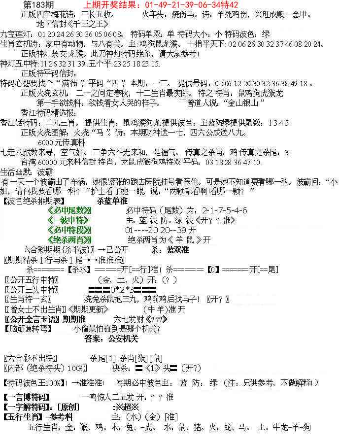 183期先锋总刚B[图]