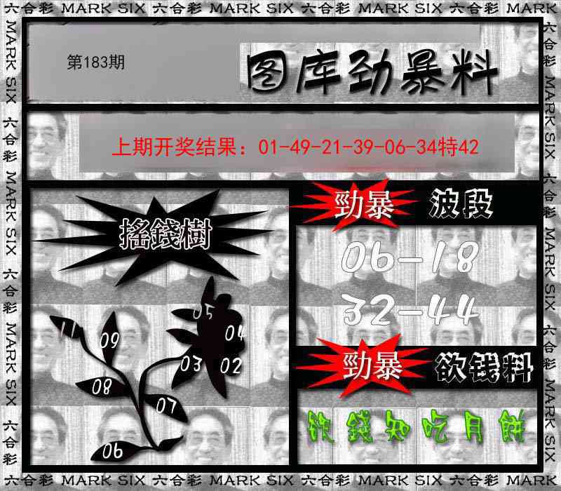 183期劲暴来料[图]