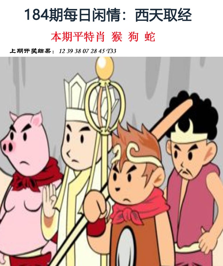 184期每日闲情[图]