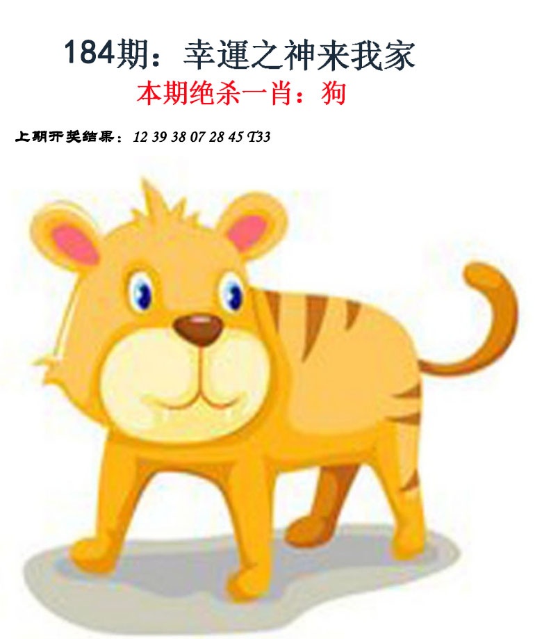 184期金钱豹自有真功夫[图]