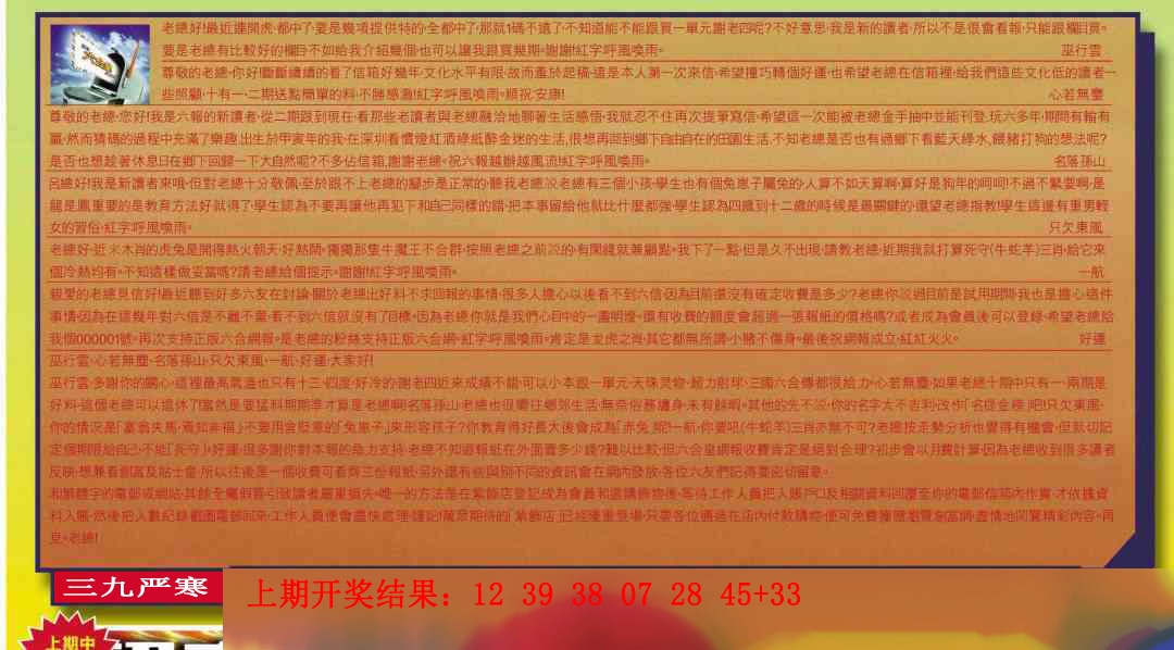 184期六合皇信箱[图]