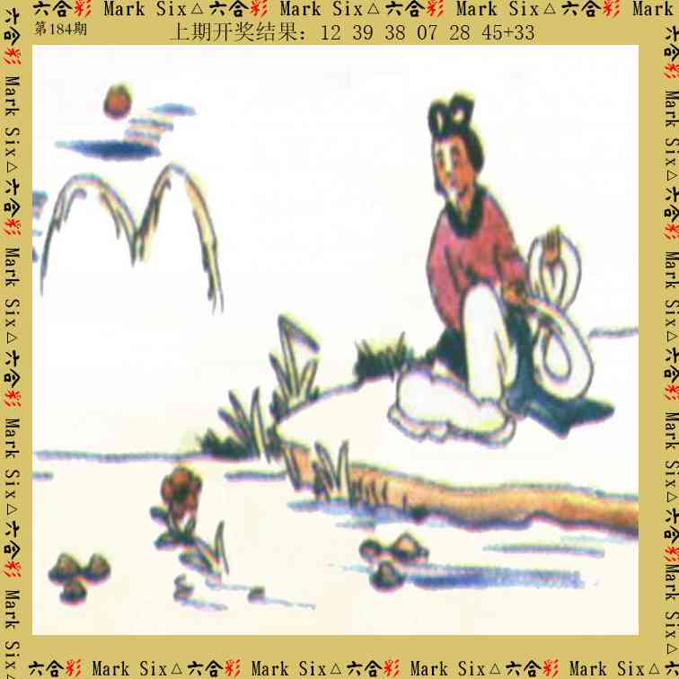 184期藏宝图[图]