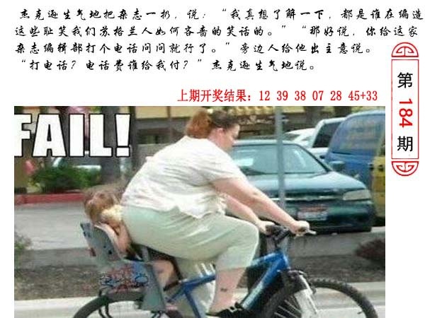 184期澳门生活幽默[图]