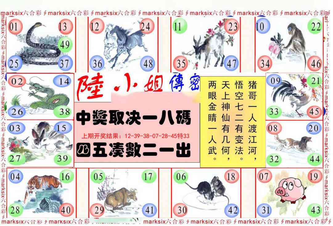 184期陆小姐传密B[图]