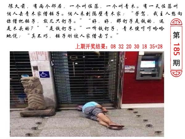 185期澳门生活幽默[图]