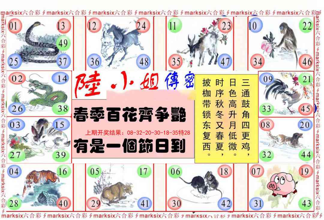 185期陆小姐传密B[图]