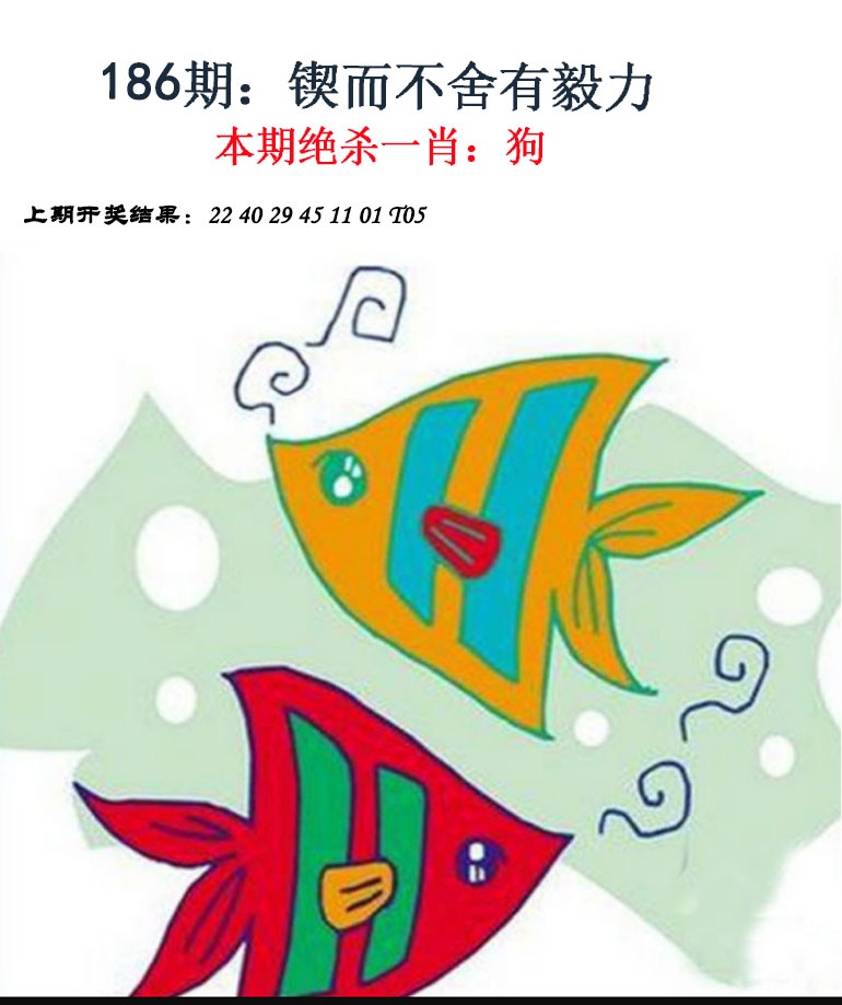 186期金钱豹自有真功夫[图]