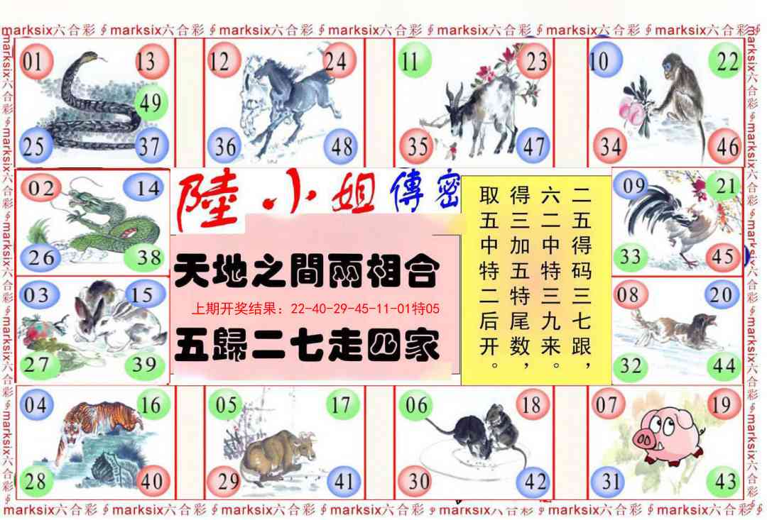 186期陆小姐传密B[图]