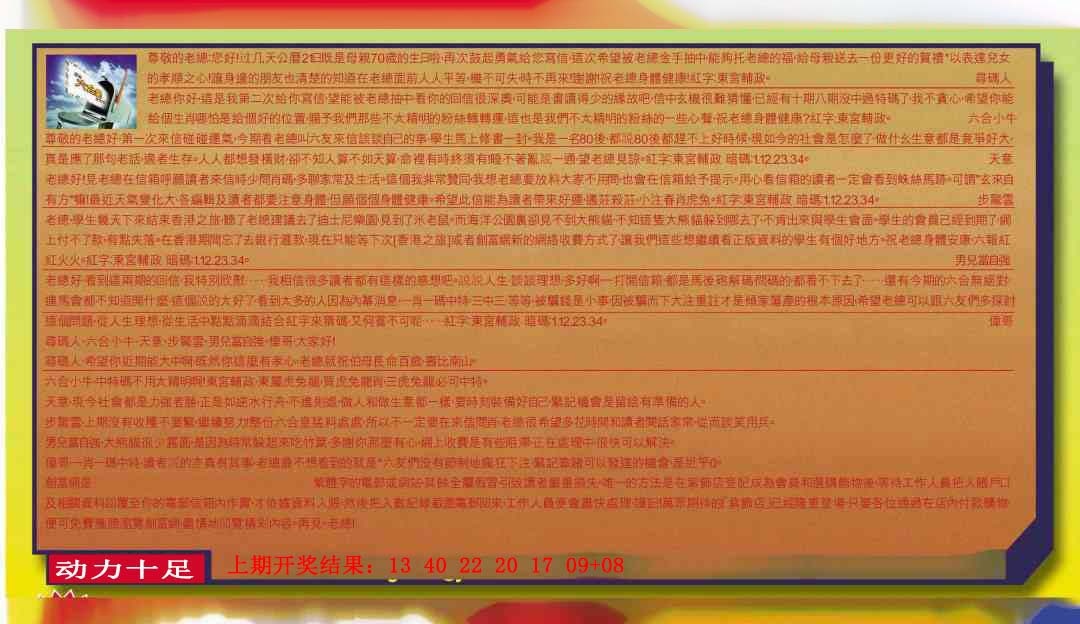 187期六合皇信箱[图]