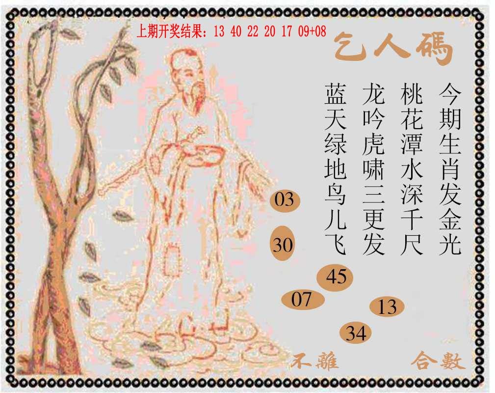 187期牛派系列9[图]