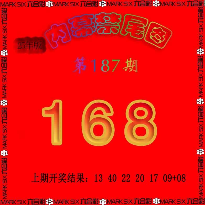 187期生财有道杀三尾[图]