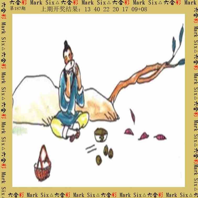 187期藏宝图[图]