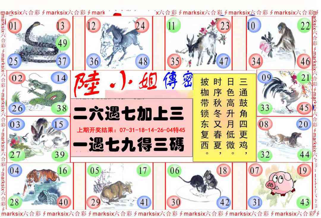 188期陆小姐传密B[图]