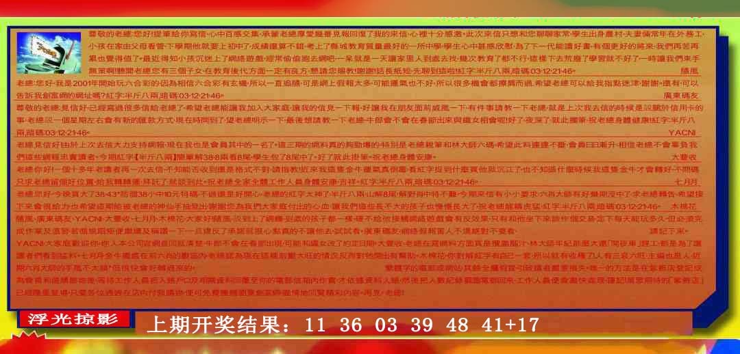 190期六合皇信箱[图]