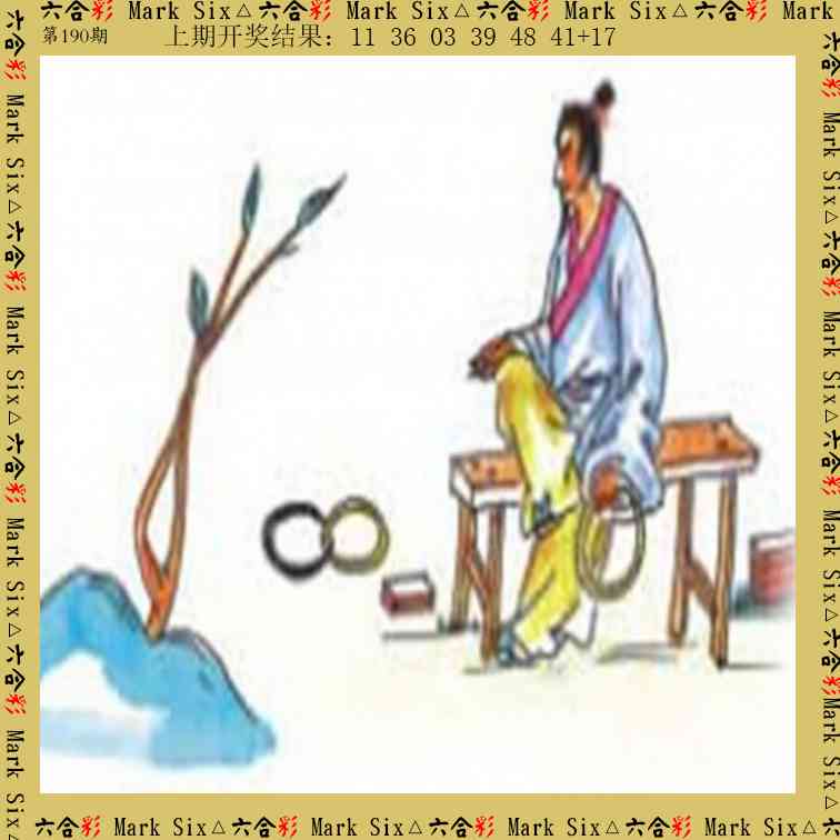 190期藏宝图[图]