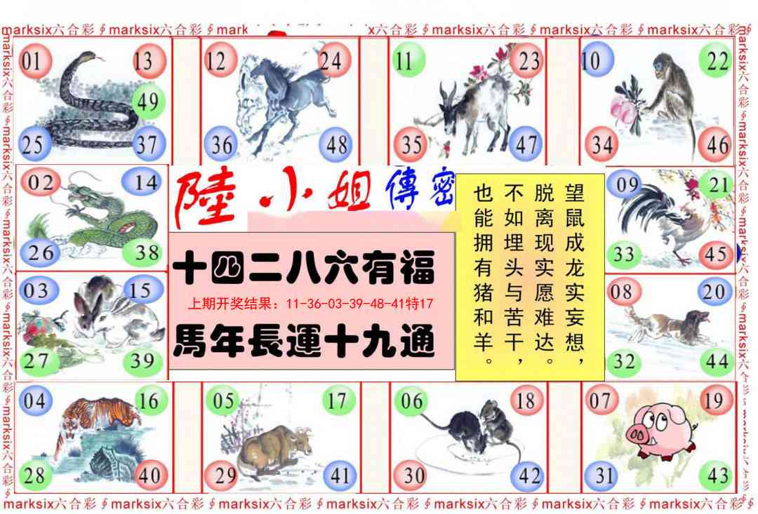 190期陆小姐传密B[图]