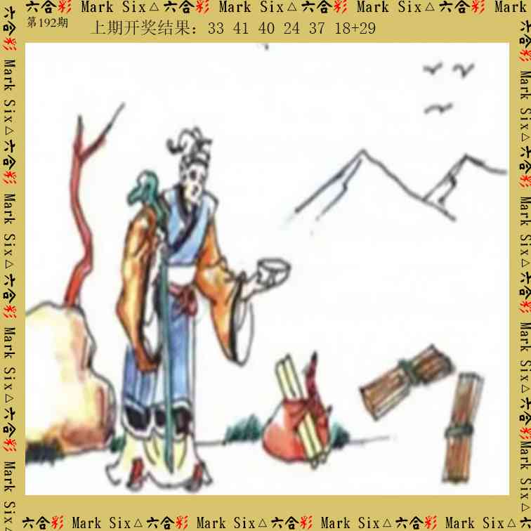 192期藏宝图[图]