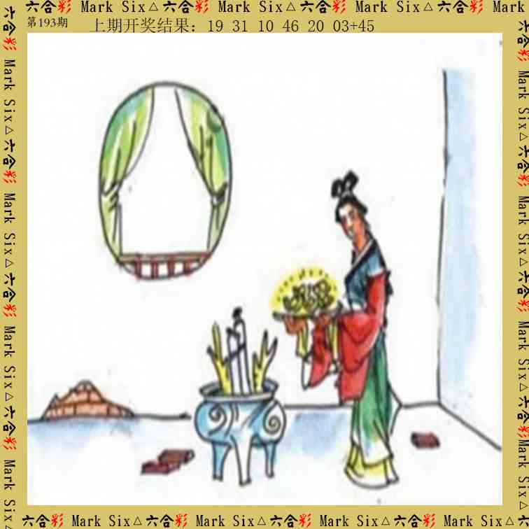 193期藏宝图[图]