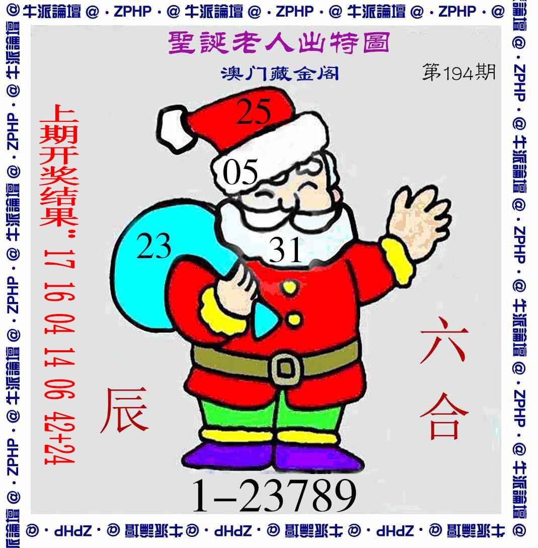 194期牛派系列3[图]