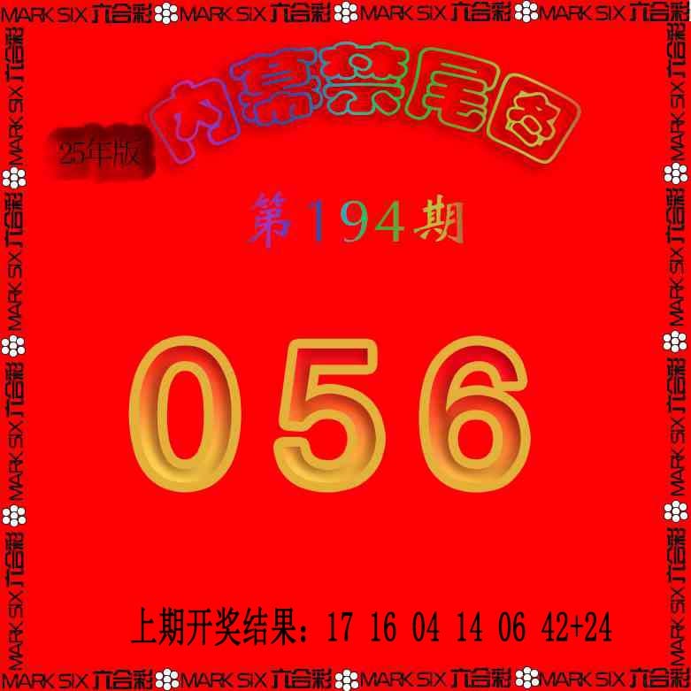 194期生财有道杀三尾[图]