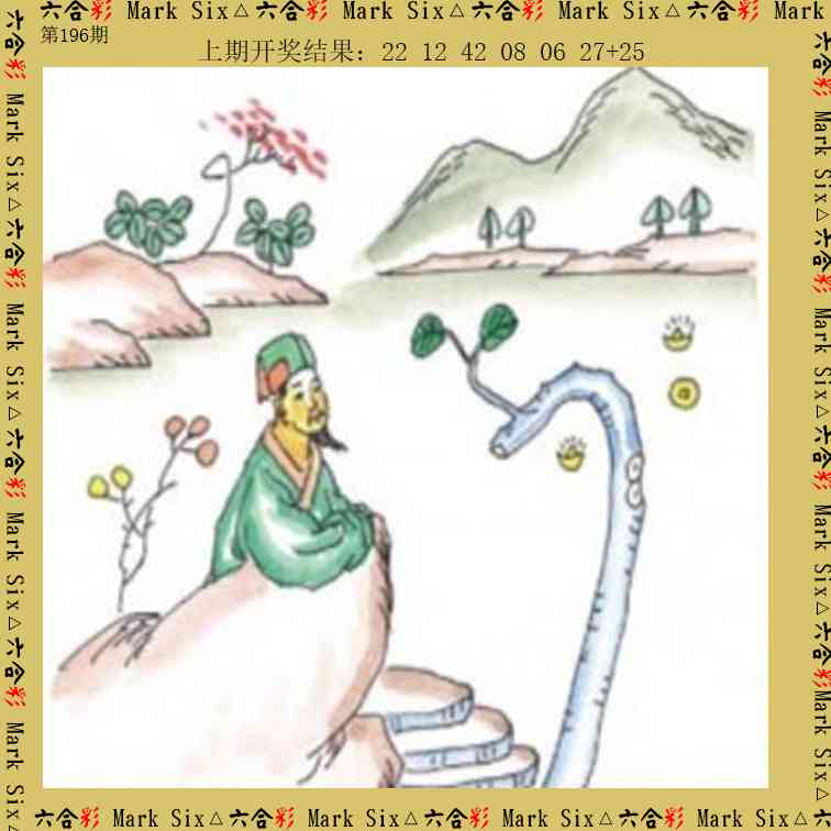 196期藏宝图[图]