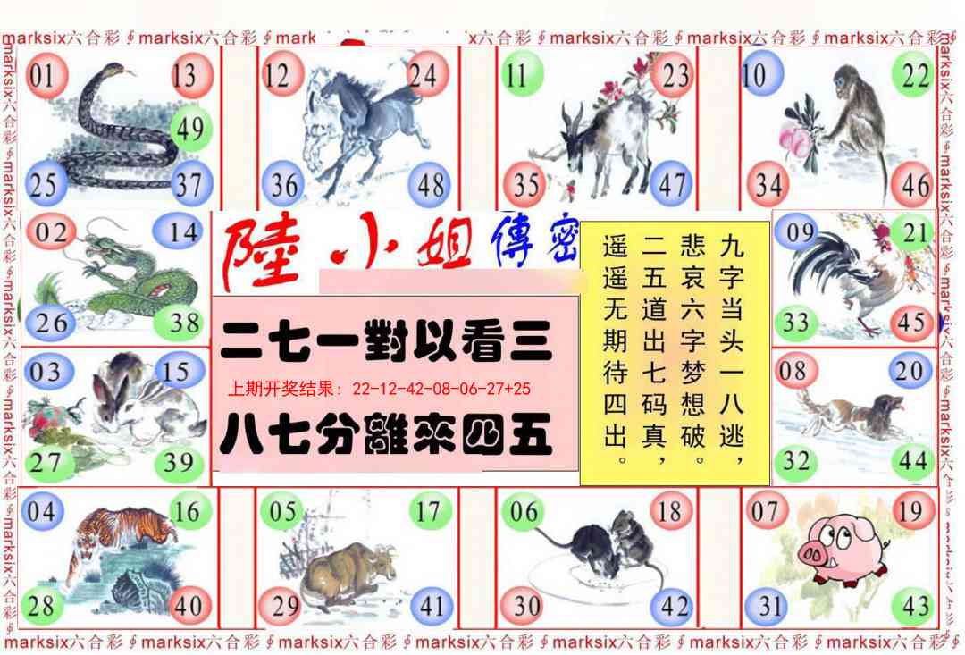 196期陆小姐传密B[图]