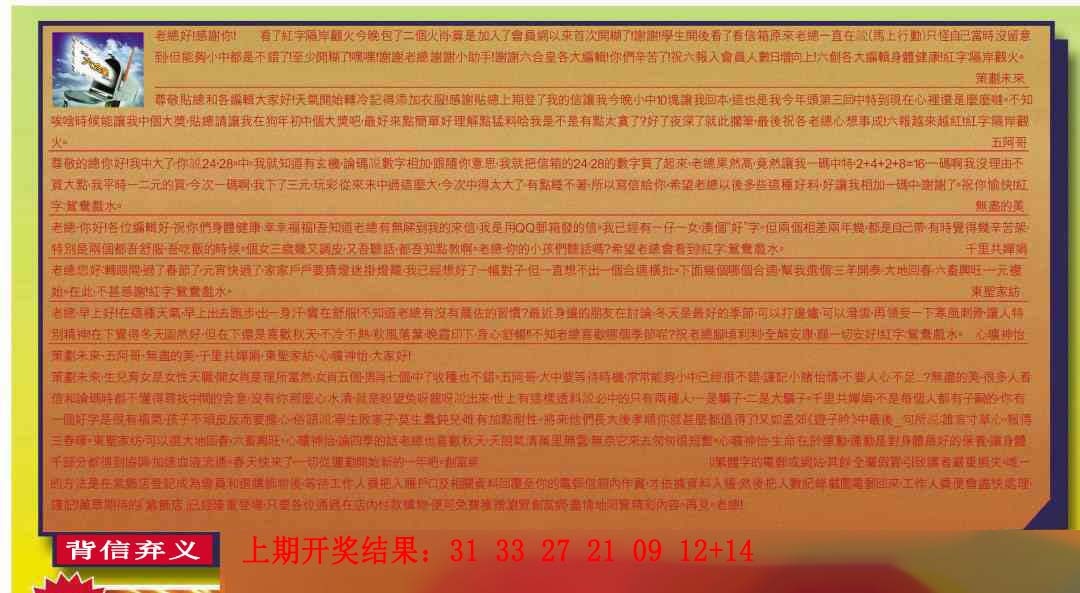 197期六合皇信箱[图]