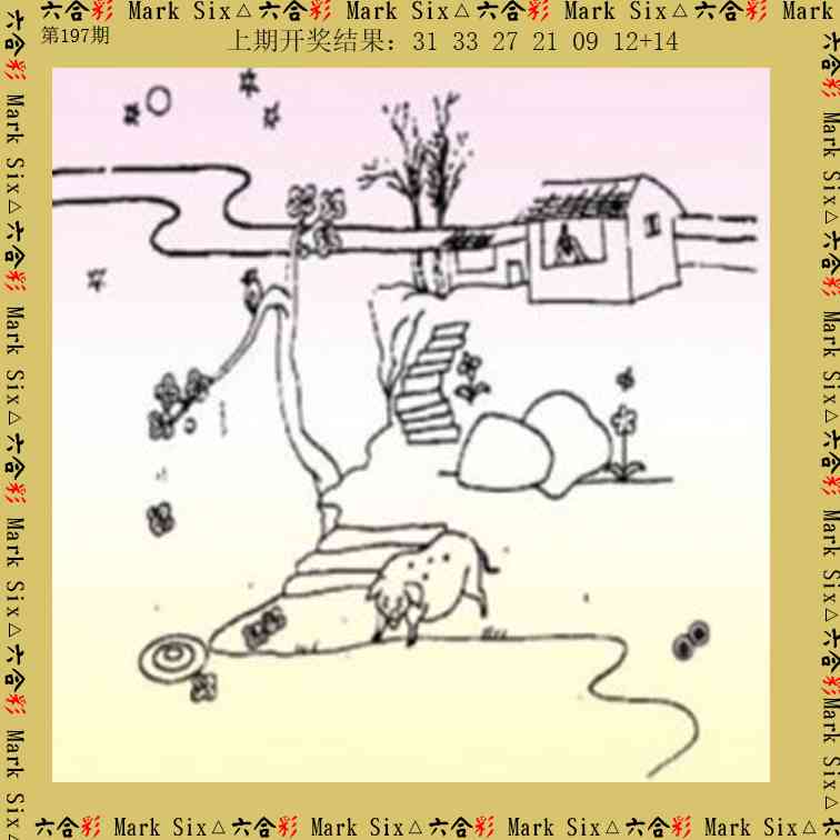 197期藏宝图[图]