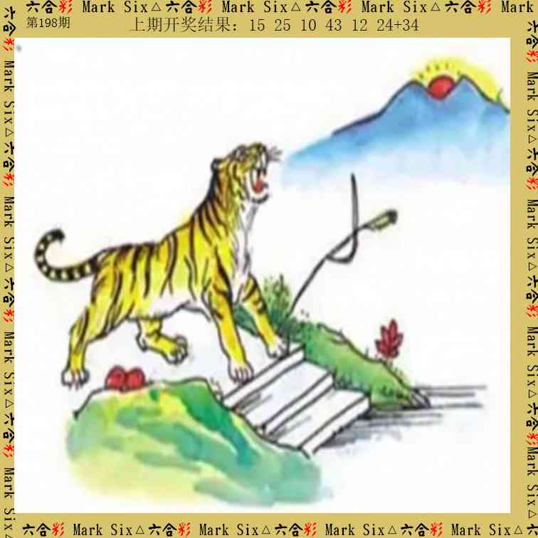 198期藏宝图[图]