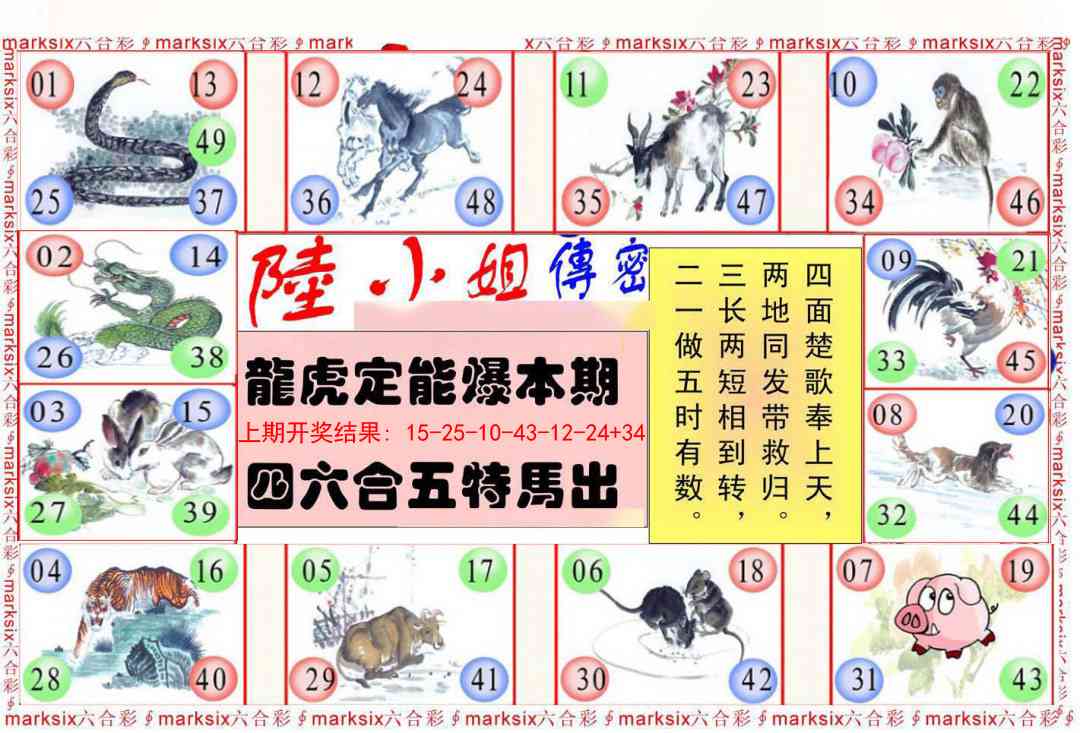 198期陆小姐传密B[图]