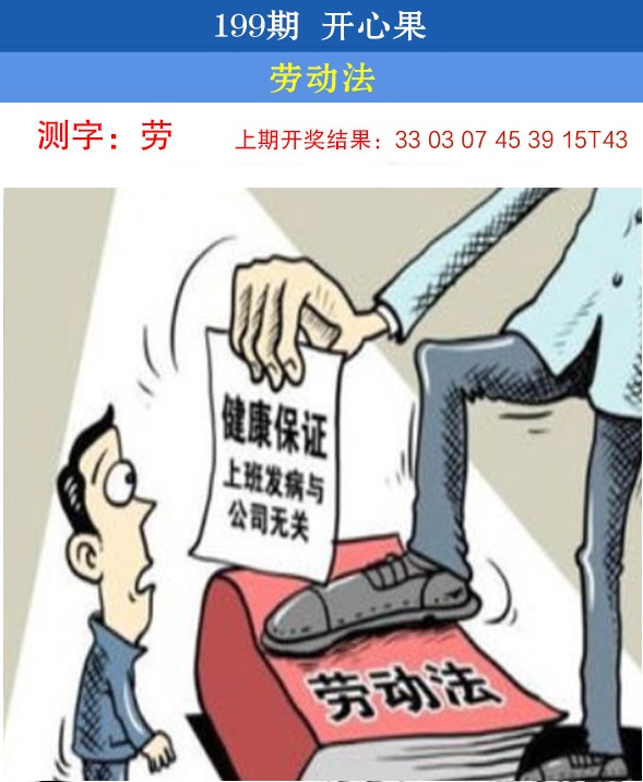 199期开心果[图]