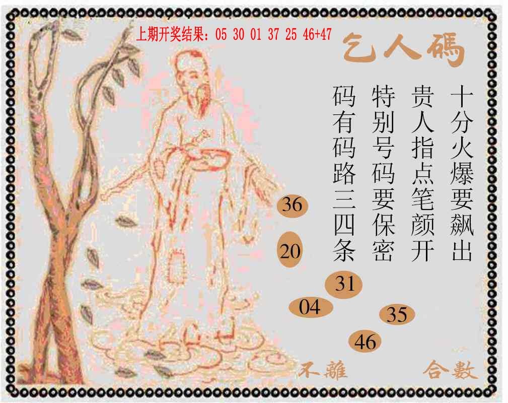 202期牛派系列9[图]