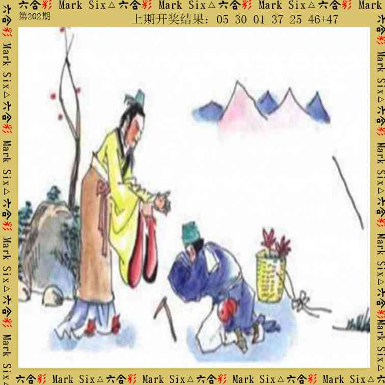 202期藏宝图[图]