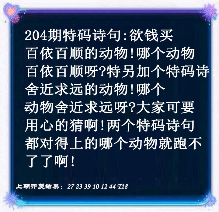 204期蓝色欲钱料[图]