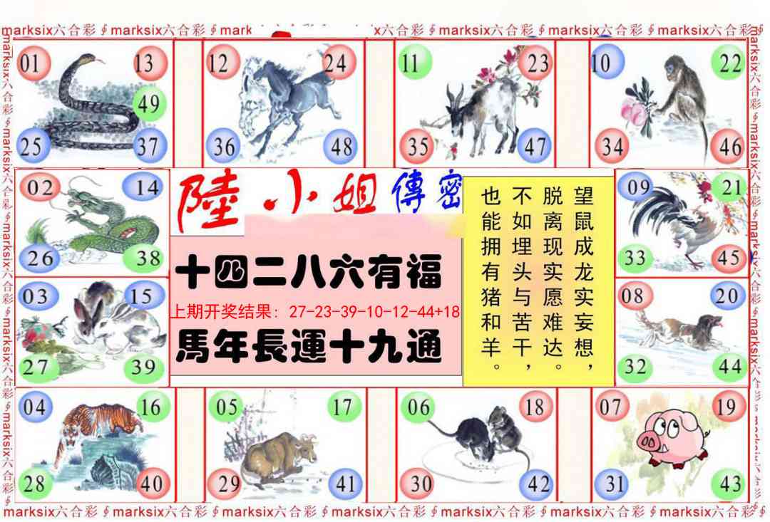 204期陆小姐传密B[图]