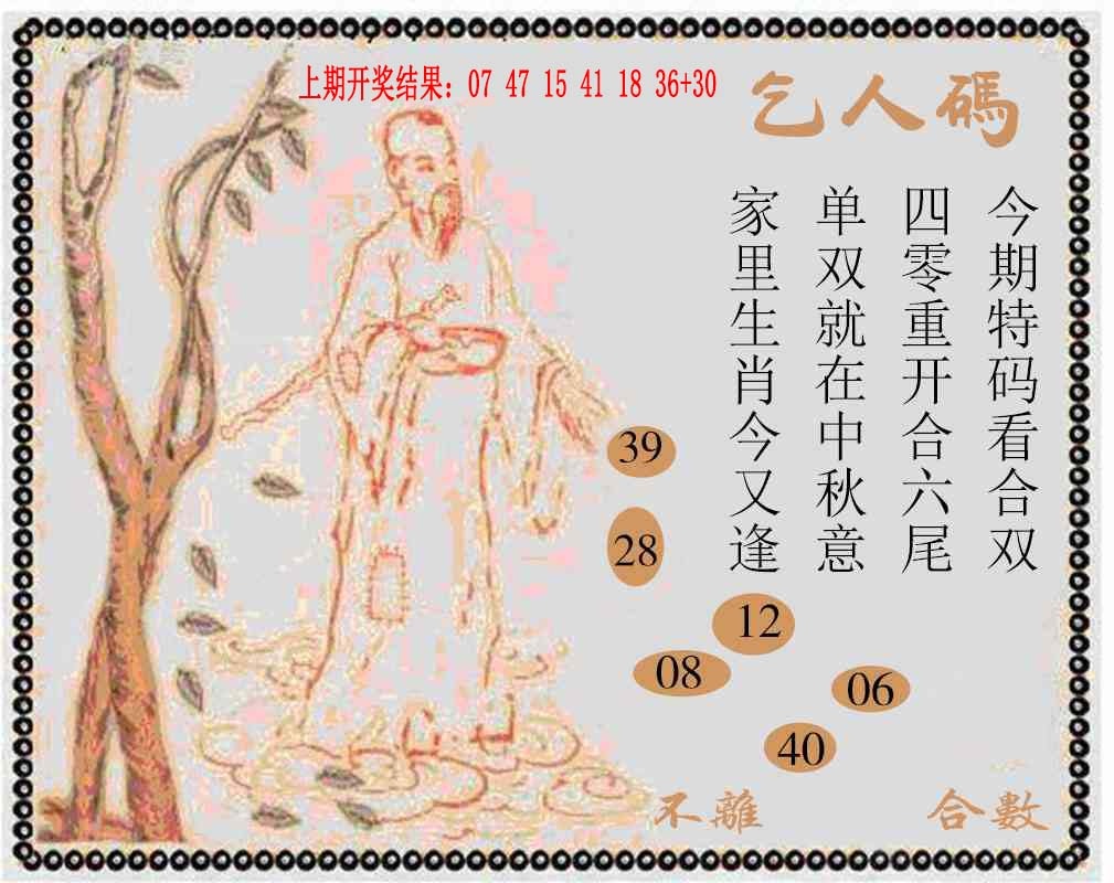 205期牛派系列9[图]