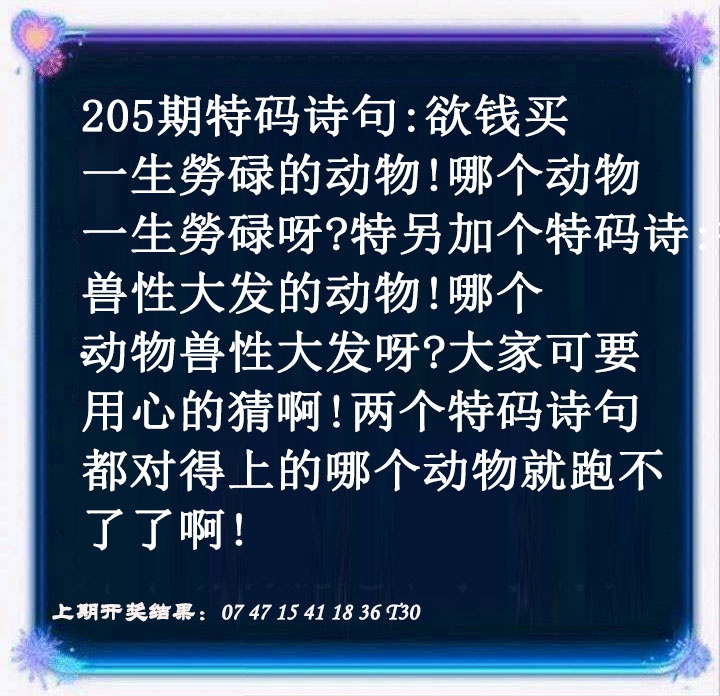 205期蓝色欲钱料[图]